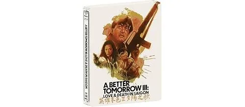 Le Syndicat du crime 3, le steelbook