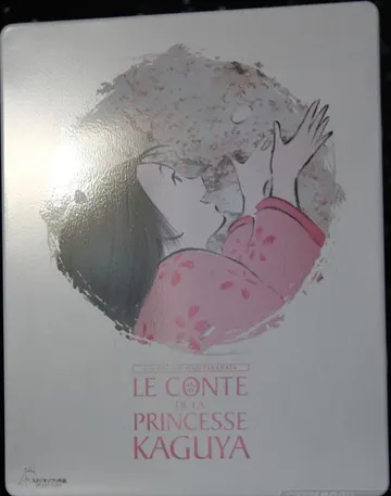 Le Conte de la princesse Kaguya, 1 édition