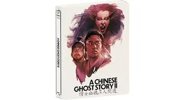 Histoire de fantômes chinois 2, 1 édition