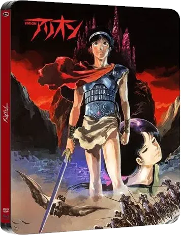 Arion, Steelbook