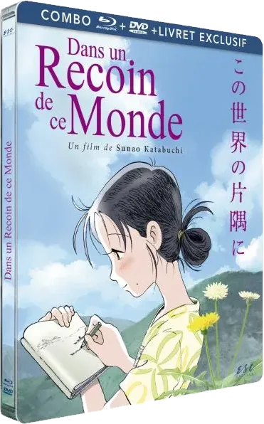 Dans un recoin de ce monde, le steelbook