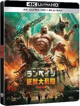 Steelbook n° 3