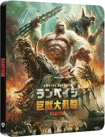 Steelbook n° 1